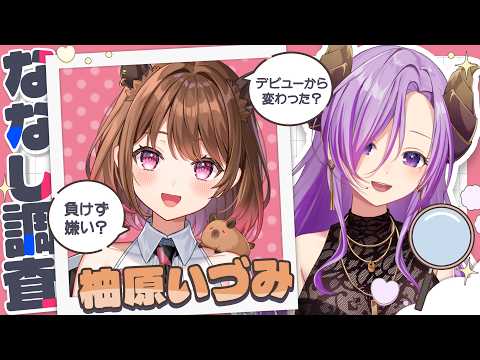 西園寺メアリ / Mary Channel【ななしいんく】