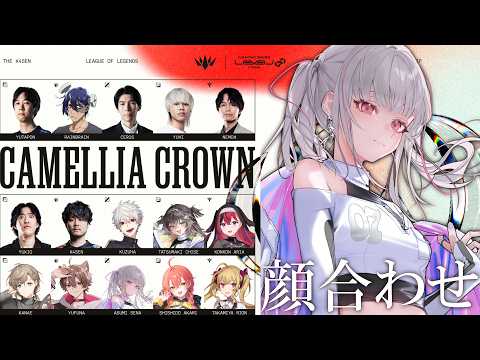 空澄セナ -Asumi Sena-