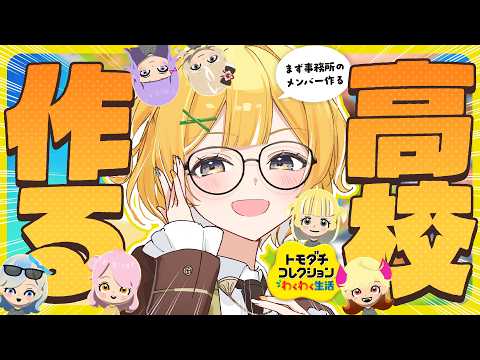 黄白レモ Lemo Ch.【ぶいじだい】