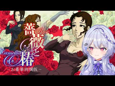 宮島ルシェル / LECIEL MIYAJIMA
