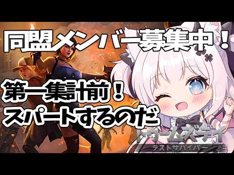 猫魔しろあ / Nekoma Shiroa