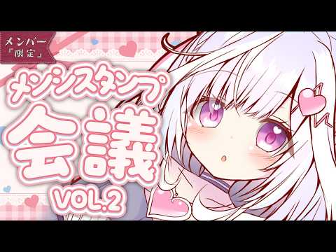 夢見むむ / Mumu Yumemi