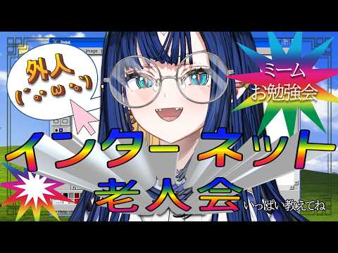 Ao WuWu Ch.【V4Mirai】