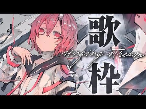 カシ・オトハ / Kashi Otoha