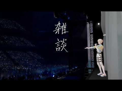 緋八マナ / Hibachi Mana【にじさんじ】