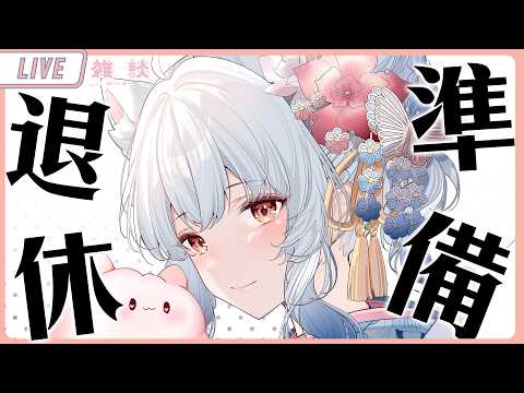 小雪Yukichan Ch