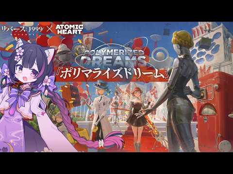 黒月夜桜 / Yozakura Kurotsuki
