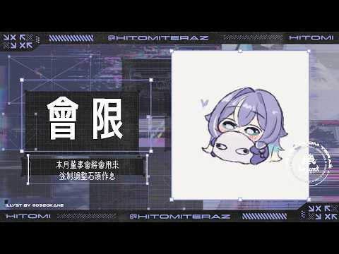 実Hitomi Channel