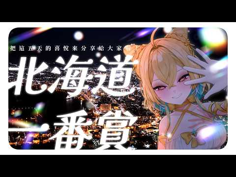 希妮·亞里絲 / Sinnie Aris