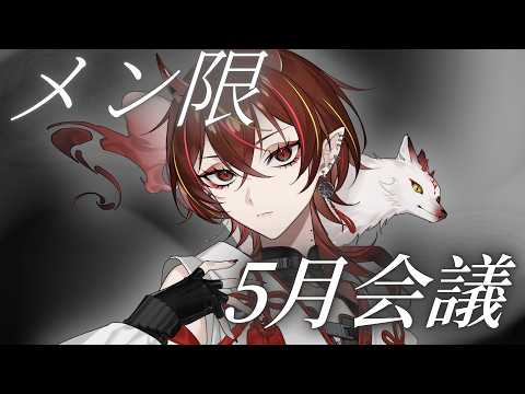 メラ・アカル　MelaakaruVtuber
