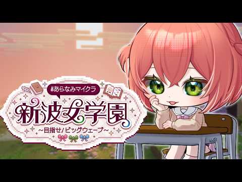 獅子堂 あかり / Shishido Akari【にじさんじ】