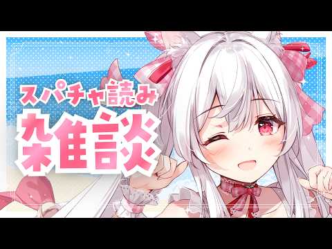 明堂しろね Shirone Ch.