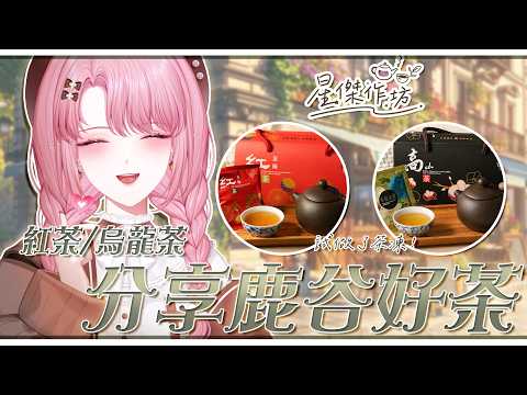 天櫻咲樂さくら【Stu. Huayu】