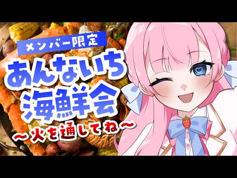 音沙汰あんな / Anna Otosata