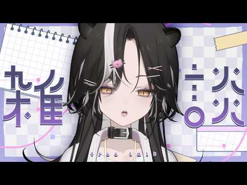巴巴鼬戈 / Baba Yoger Ch.