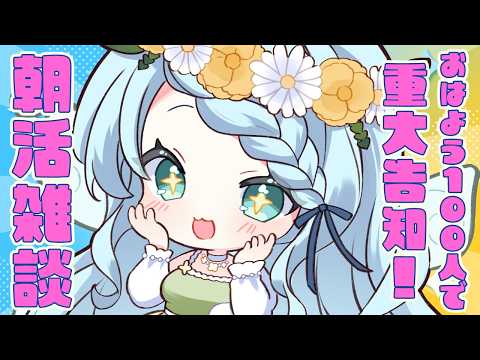 Hana Ch.心寧 はな