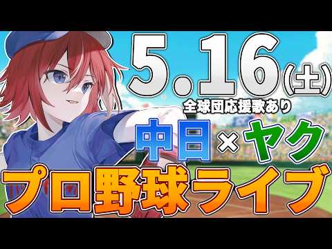 緋撃 燐 / Higeki Rin