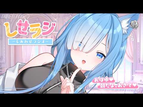  宗谷いちか / Ichika Channel【ななしいんく】