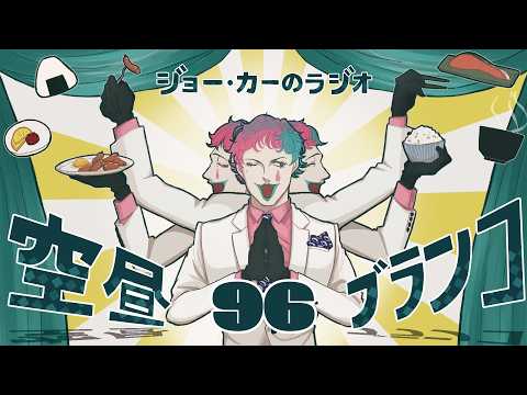 ジョー・力一 Joe Rikiichi