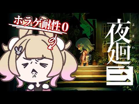 卯埜らび / Rabi Uno