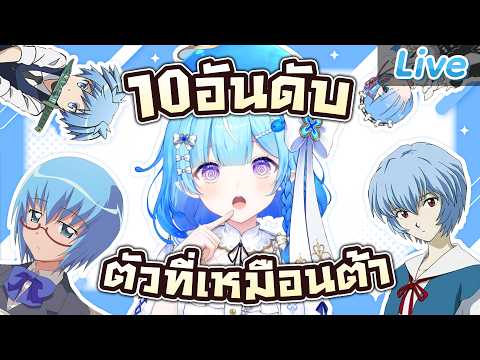 Jolly Estaa Ch. Pixela-Isekai