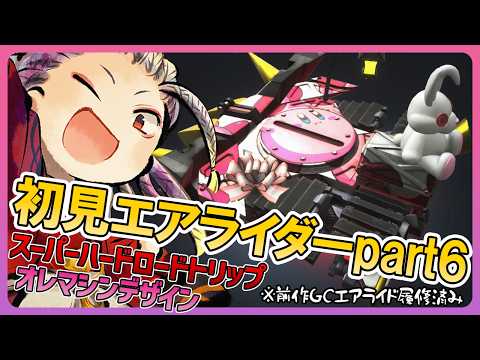 天が淵おろち