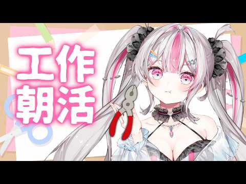 桃川ニジマス