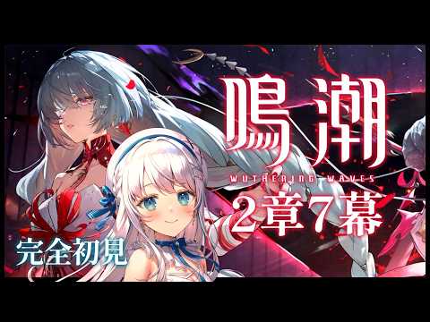 凪乃ましろ / Nagino Mashiro