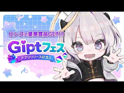 あかつき るき / Akatsuki Luci