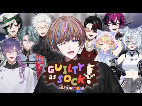 [#SEIDAY2026] Loudly Judging my Friends!! Guilty as Sock! Birthday Collab【NIJISANJI EN | Seible】