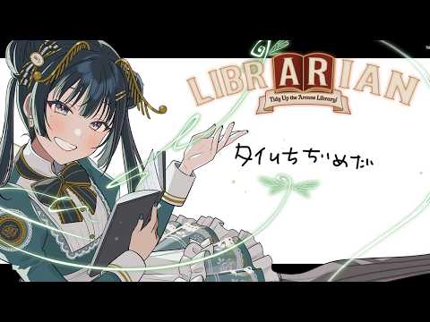 常磐カナメ -TOKIWA Kaname - パレプロ