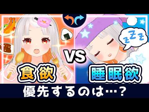 【究極の二択】あなたはどっち?みんなの答えも大調査🔎【3Dで企画】