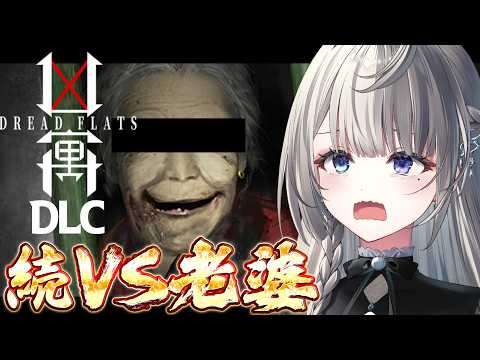 本阿弥あずさ / Azusa Honami