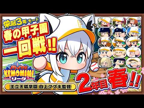 フブキCh。白上フブキ