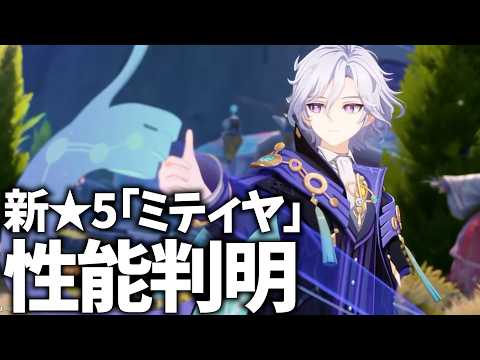 ねるめろ / Nerumero