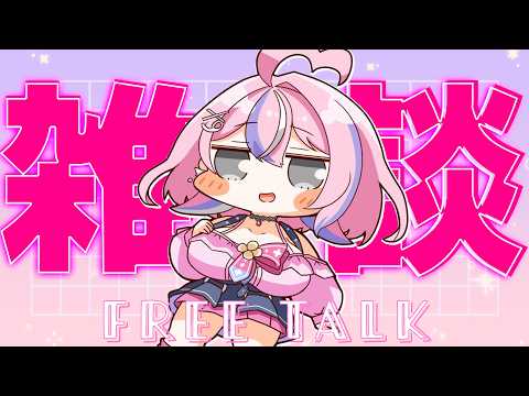 秘間慈ぱね / Himaji Pane
