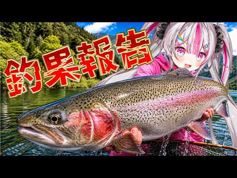 桃川ニジマス