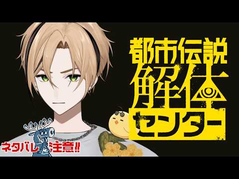 十神 仁 - Jin Togami -