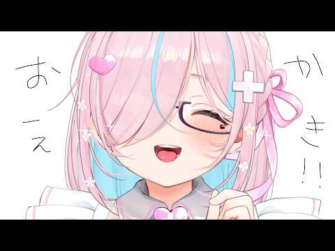 イル_フローラ