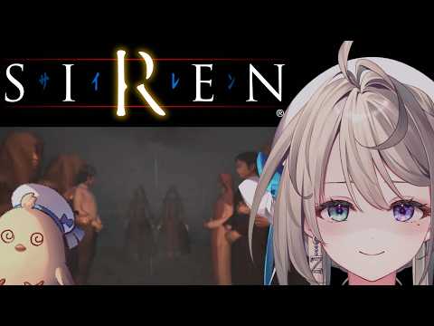 【SIREN】久しぶりの故郷が変わり果てていた😠【 本阿弥あずさ / すぺしゃりて 】