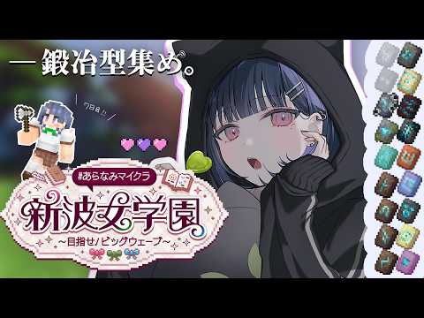 小清水 透 / Koshimizu Toru【にじさんじ】