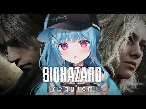 〚 BIOHAZARD requiem③〛ラクーンシティを冒険.ᐟ ぽい活がんばるぞっ