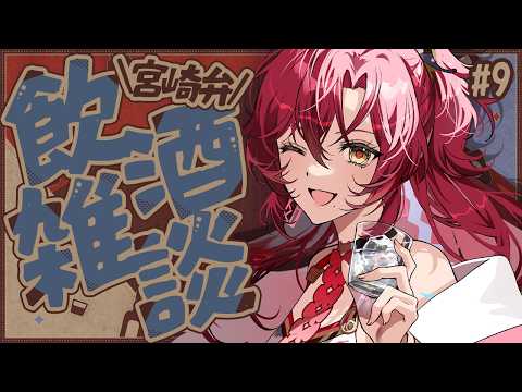 日向海フェニカ-Hinami Phoenica-【ユニプロ】