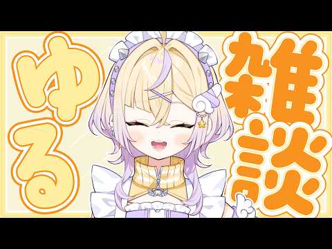 ぽめろ・ぱんち / Pomelo Punch 【にじさんじ】