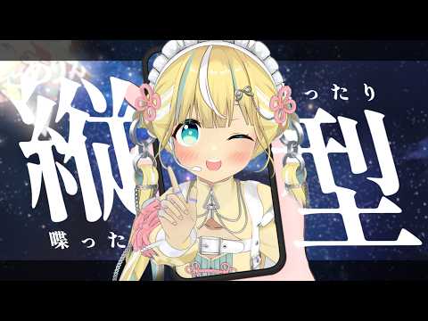 Shitora ch. 涼風しとら