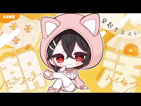 黑銀夜烏 / Karasu Ch.
