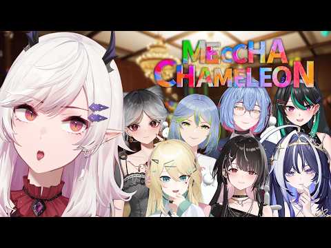 「 MECCHA CHAMELEON 」petak umpet lagi