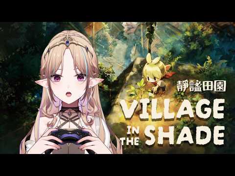 【\僧GAME/ 靜謐田園 - 尼好,我種一下】🦇🌕艾琳妮雅·裴利 Arrynia Vaeri