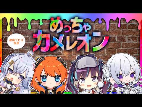 星影ラピス / 使い魔メァ