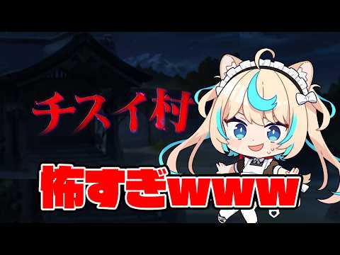 Lio Ch.獅堂リオ
